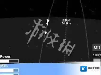 航天模拟器重合