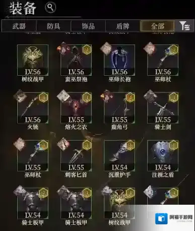 地下城堡4：骑士与破碎编年史游戏里