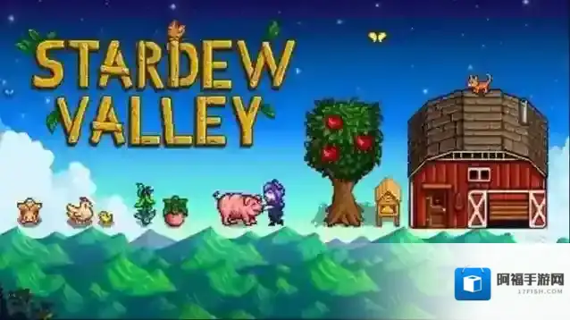 星露谷物语拆除