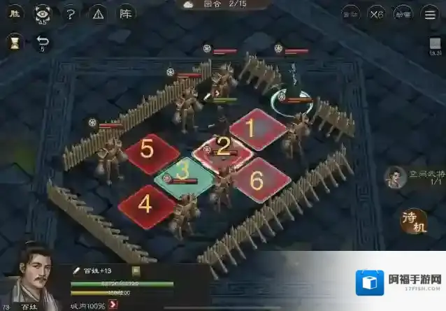 新三国志曹操传编号