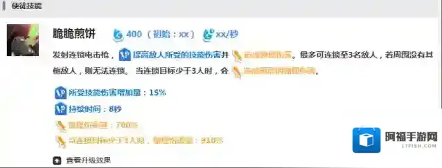 嘟嘟脸恶作剧就会