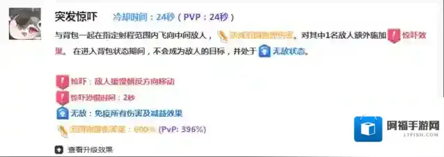 嘟嘟脸恶作剧就可以