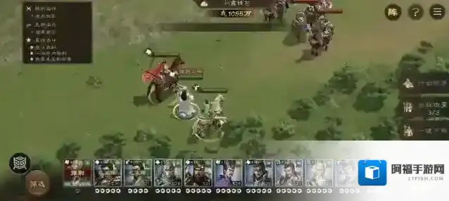 新三国志曹操传吕布