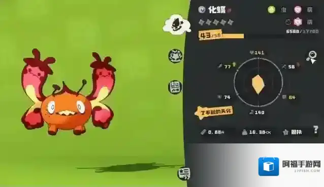 洛克王国：世界精灵