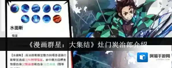 漫画群星:大集结就可以