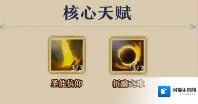 塔瑞斯世界牧师