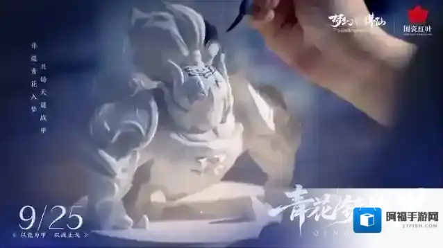 梦幻新诛仙天道