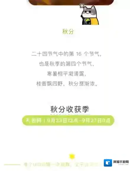 弹壳特攻队体力