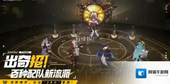 伊瑟智壳调谐任务大全_智壳调谐1