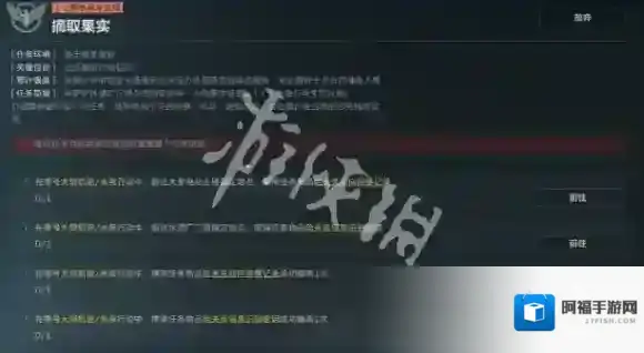 三角洲行动零号