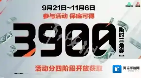 三角洲行动登录