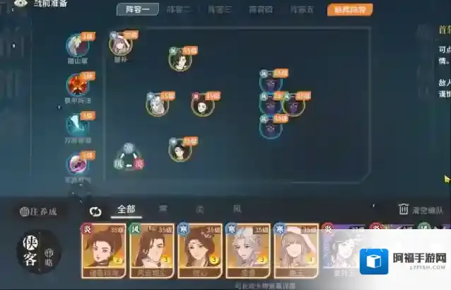 对决！剑之川就可以