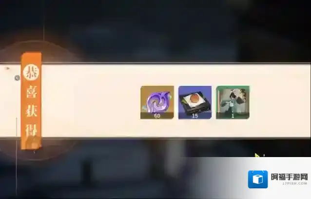 对决！剑之川角色