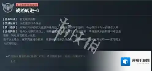 三角洲行动航天基地