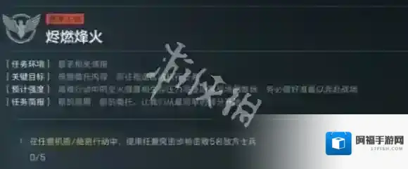 三角洲行动主线