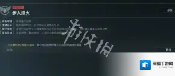 三角洲行动绝密行动