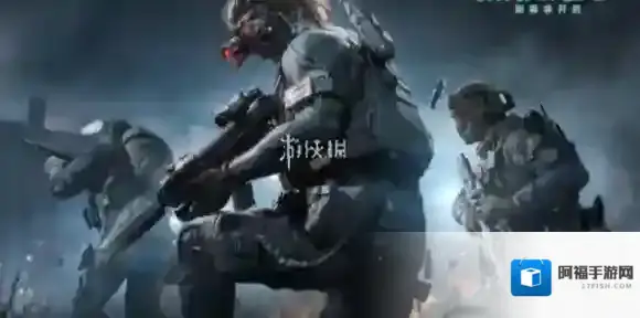 三角洲行动协议