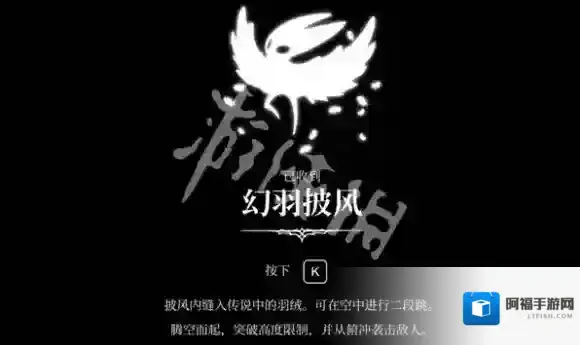 空洞骑士丝之歌探索