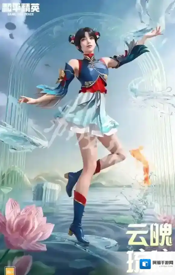 和平精英免费皮肤