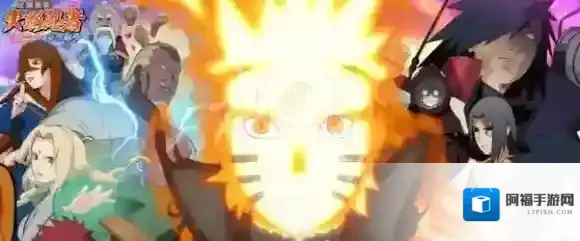 火影忍者木叶高手是哪个