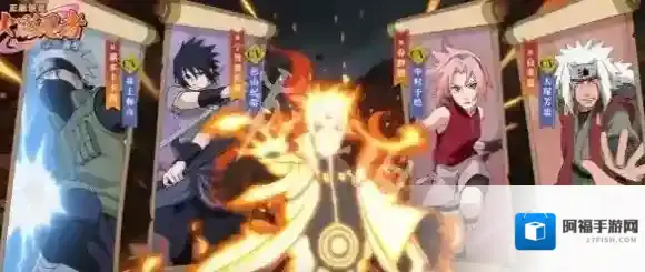 火影忍者木叶高手新人