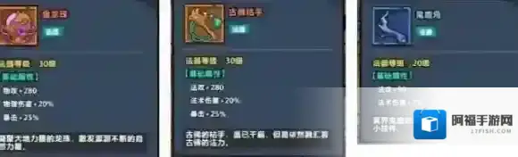 妖怪金手指阎王