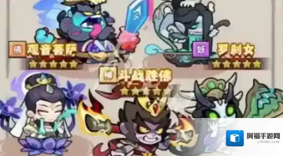 妖怪金手指孟婆