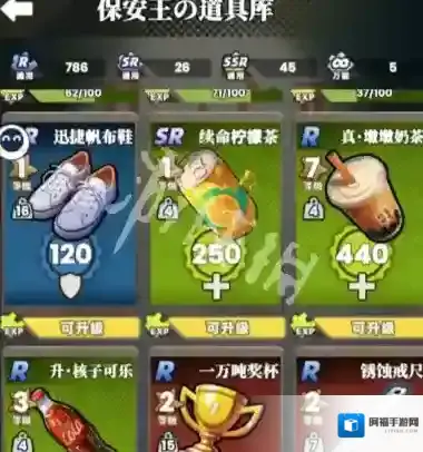 我的同学是伪人按钮