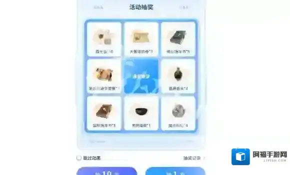 大航海时代传说官网