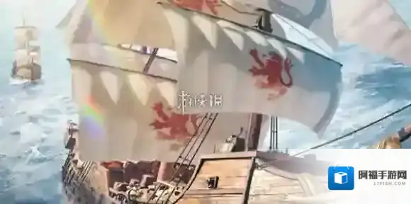 大航海时代传说就能