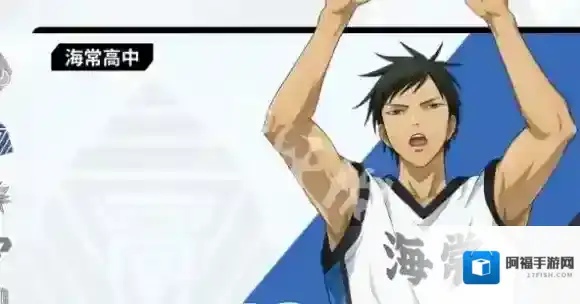 黑子的篮球街头对决日向顺平