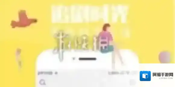 飞极速在线我的下载