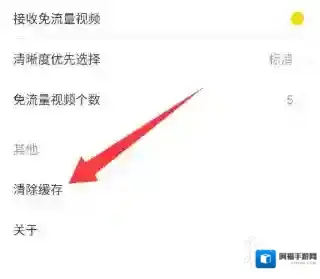 飞极速在线进入主页