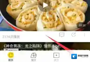 飞极速在线清理缓存