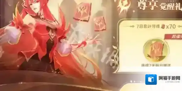 斗罗大陆猎魂世界氪金