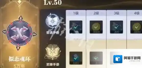 斗罗大陆猎魂世界猎魂