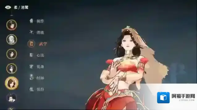 对决!剑之川成员