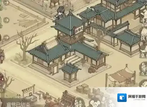 这城有良田课业