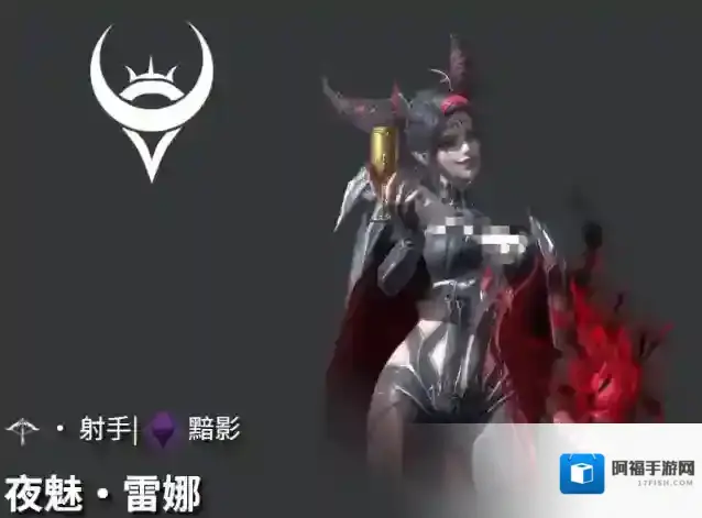 地下城堡4：骑士与破碎编年史叮咬