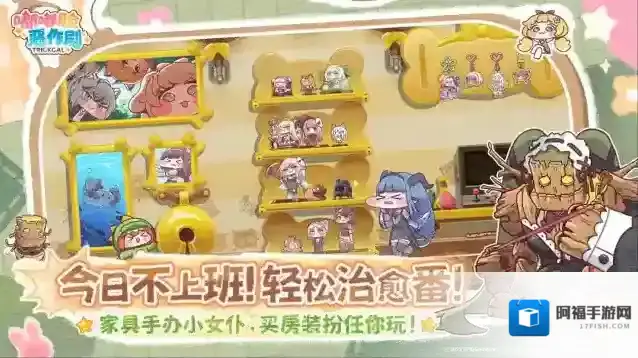 嘟嘟脸恶作剧队伍