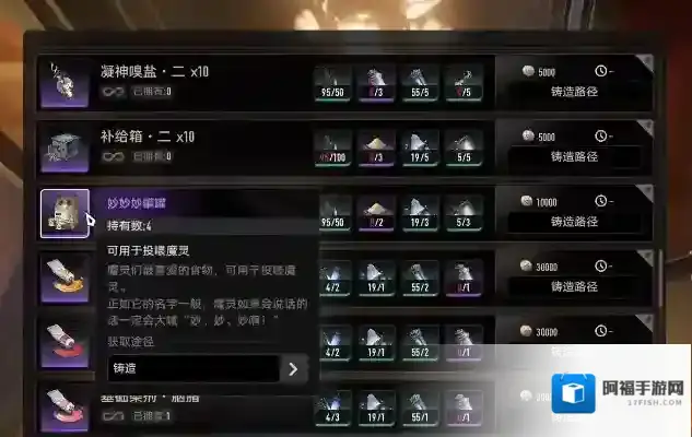 二重螺旋游戏里