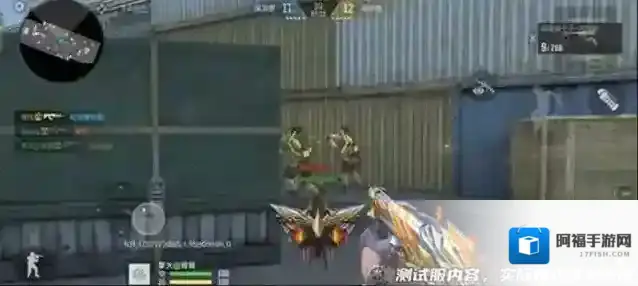 穿越火线生化模式