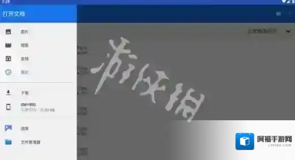 铁锈战争主界面