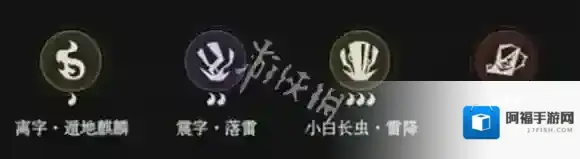 异人之下天下会武