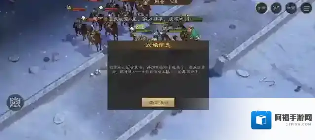 新三国志曹操传徐庶