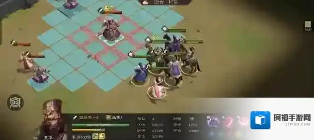 新三国志曹操传貂蝉