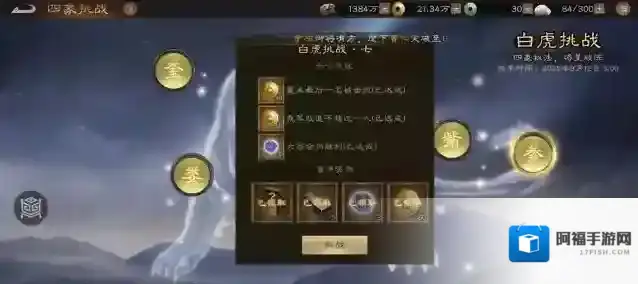 新三国志曹操传董卓