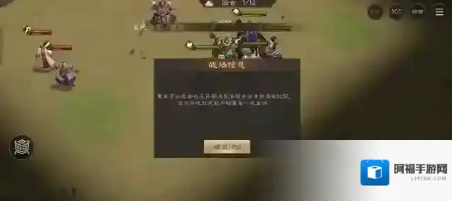 新三国志曹操传属性