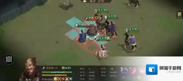 新三国志曹操传开局