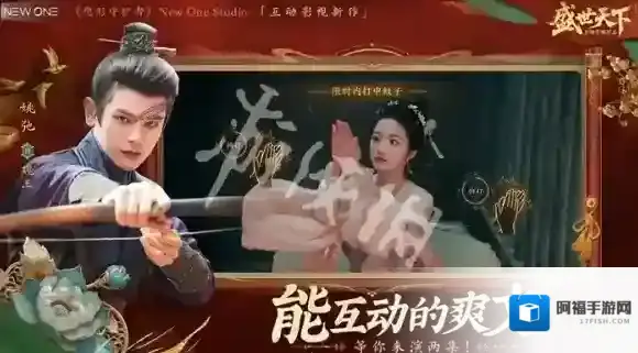 盛世天下处理器